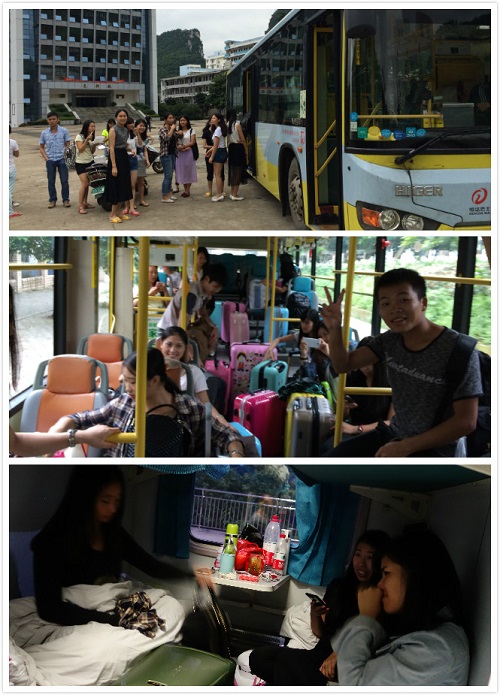 20150707231357594 20150707231357594