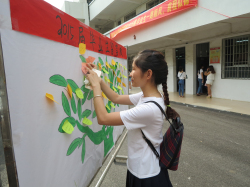 20150708094456175 20150708094456175