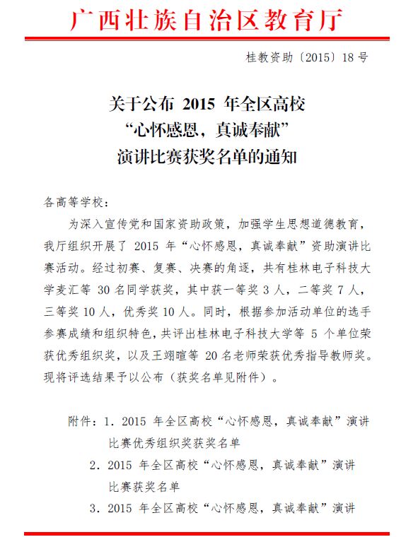 20150709101210726 20150709101210726