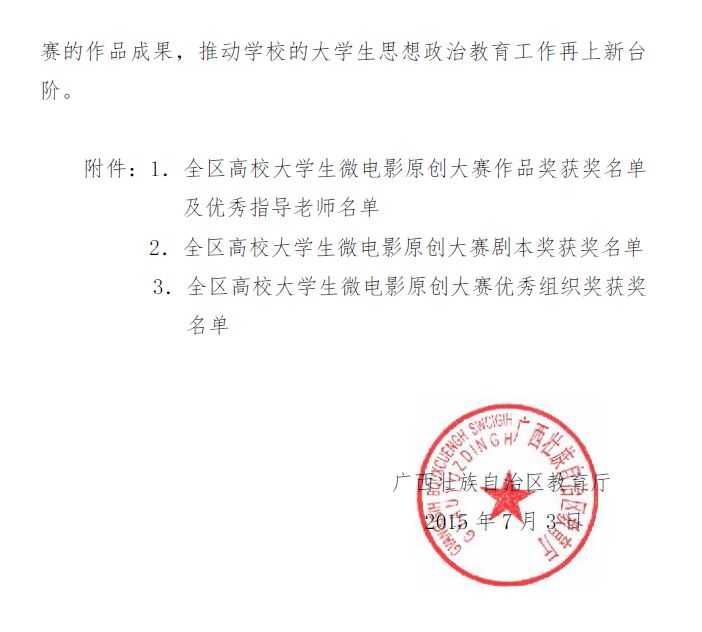 20150709101537932 20150709101537932