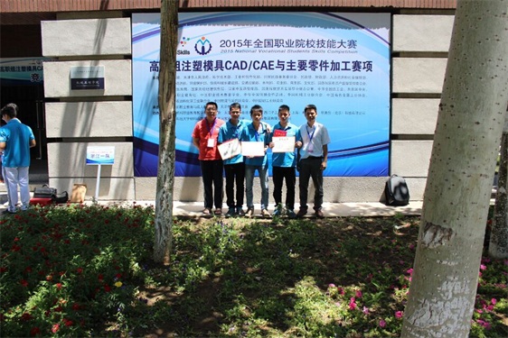 20150714082817373 »ñ½±ºÏÓ°