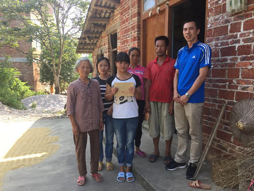 20150901103943208 20150901103943208