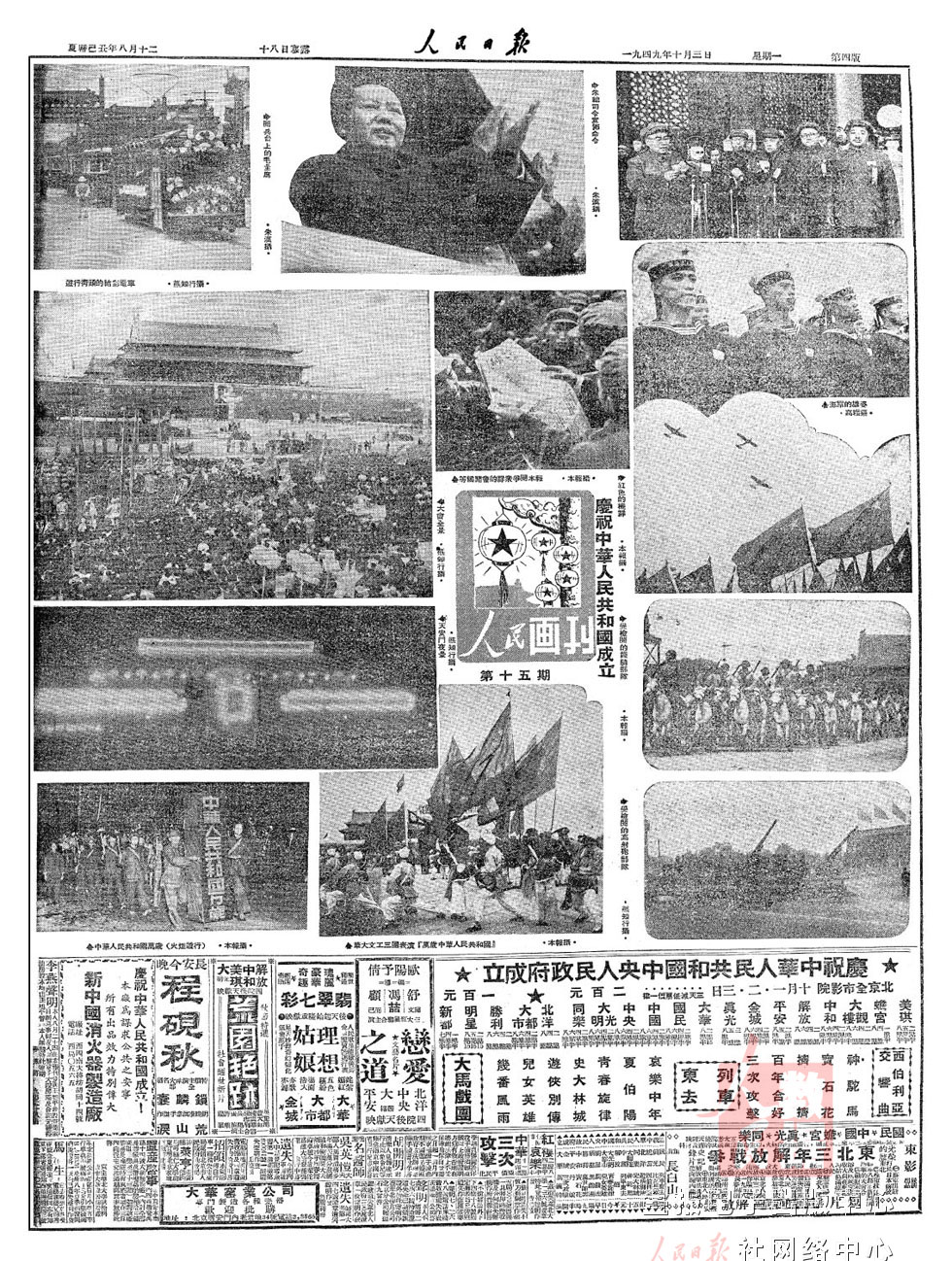 20150902003711711 20150902003711711