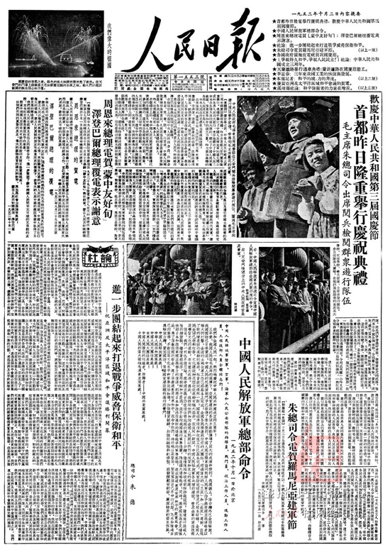 20150902004145409 20150902004145409