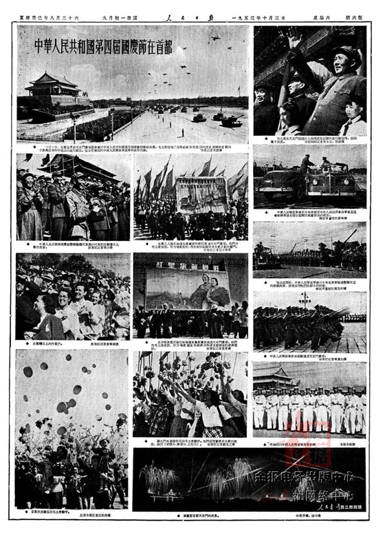 20150902004251956 20150902004251956