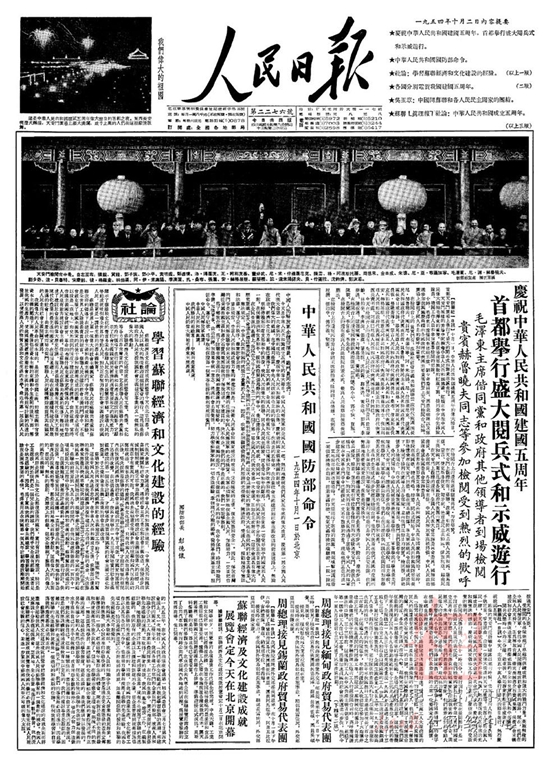 20150902004311109 20150902004311109