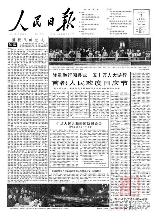 20150902004448691 20150902004448691