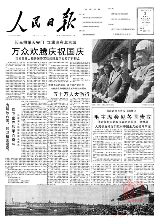 20150902004533920 20150902004533920