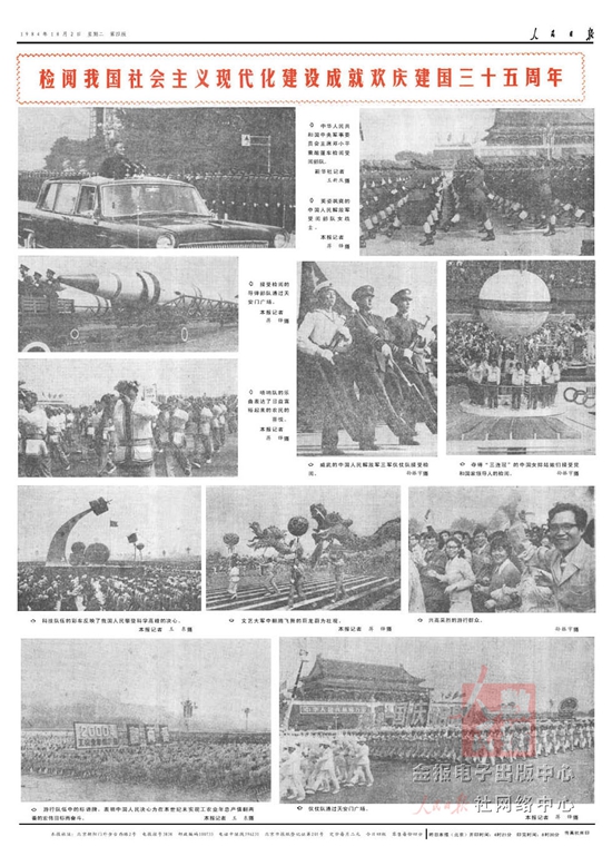 20150902004745226 20150902004745226