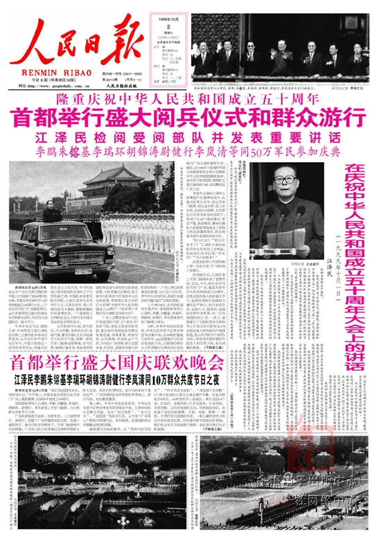 20150902004801446 20150902004801446