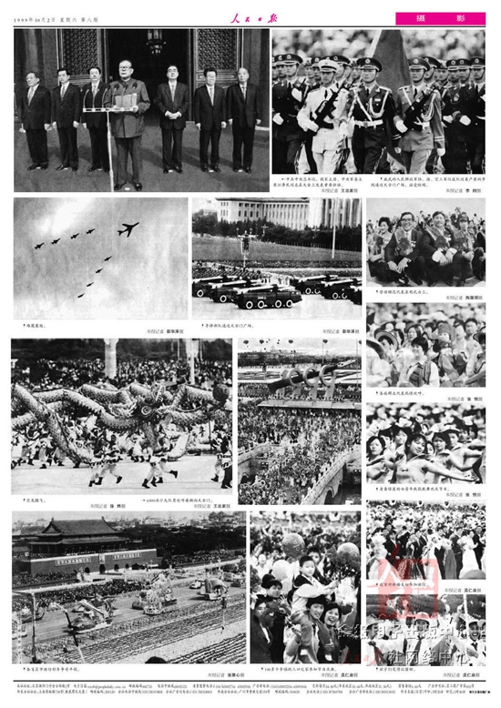 20150902004814718 20150902004814718