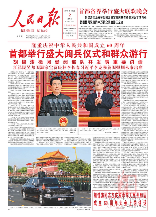 20150902004831129 20150902004831129