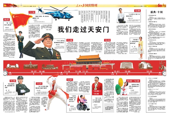 20150902004844745 20150902004844745