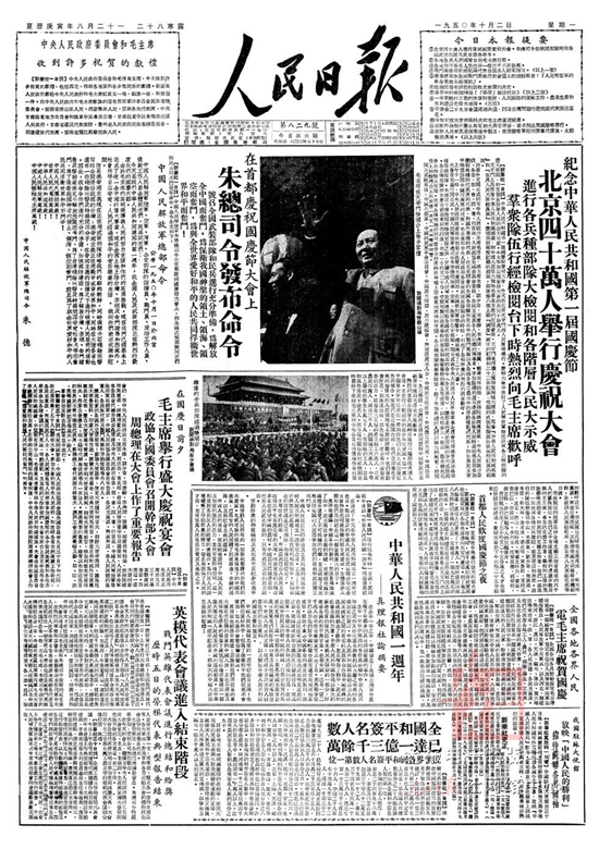 20150902005622541 20150902005622541