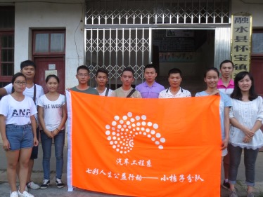 20150902095629173 20150902095629173