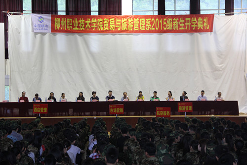 20150913163601405 20150913163601405