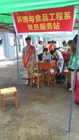 20150914182032819 20150914182032819