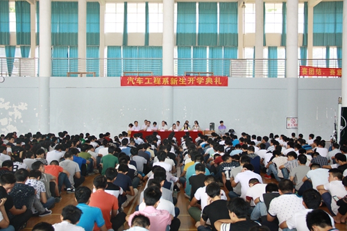 20150915112856908 20150915112856908