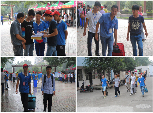 20150915221558709 20150915221558709