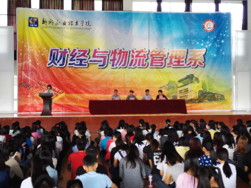 20150916152436497 20150916152436497