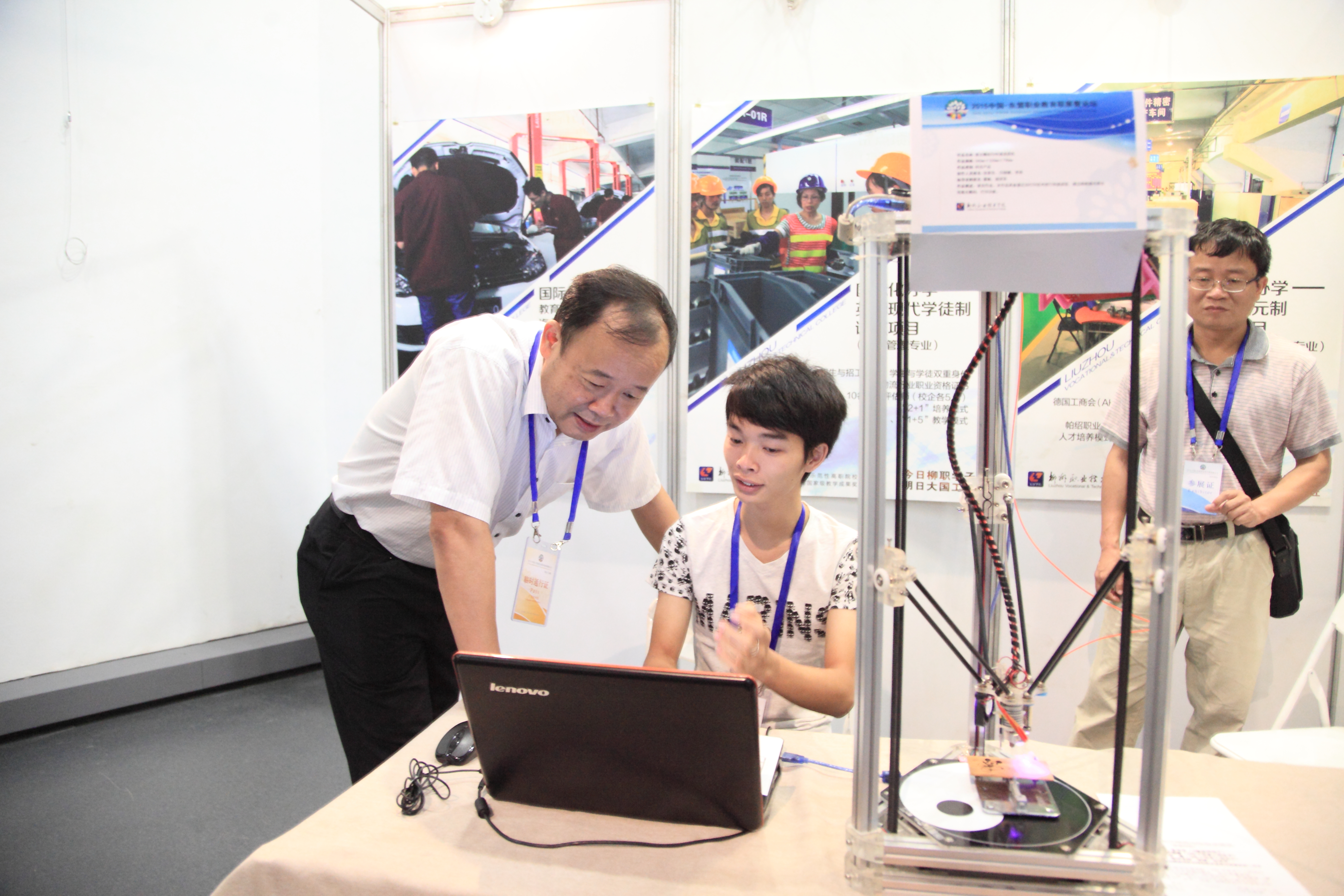 20150921165251868 20150921165251868