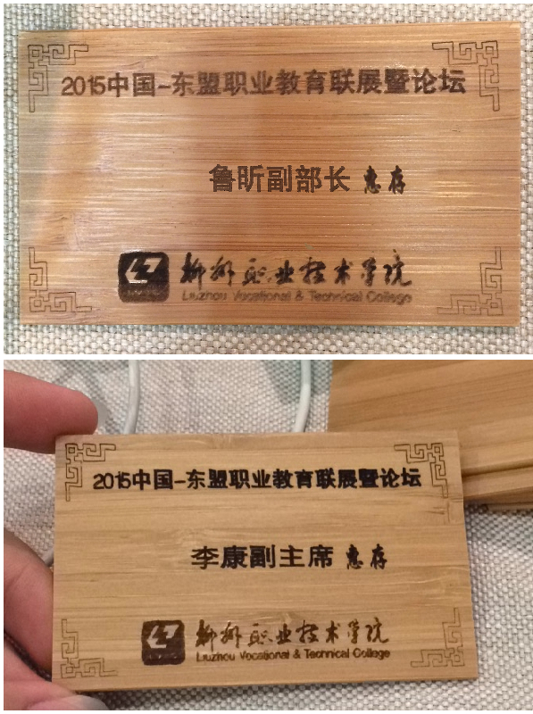 20150921172219685 20150921172219685