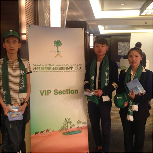 20151008232540982 20151008232540982