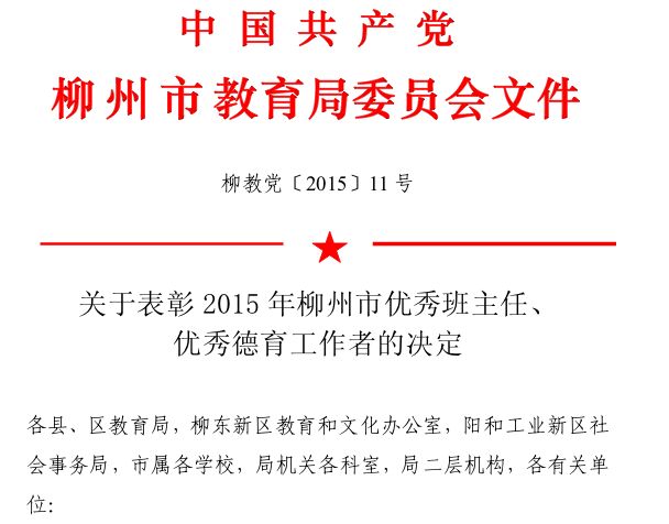 20151009090218882 20151009090218882