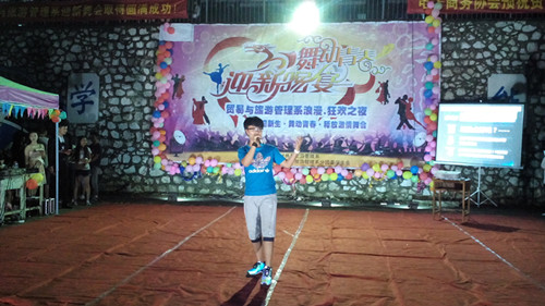 20151010012513366 ÎâÅôÏÈÉú¼¤ÇéÏ׳ª