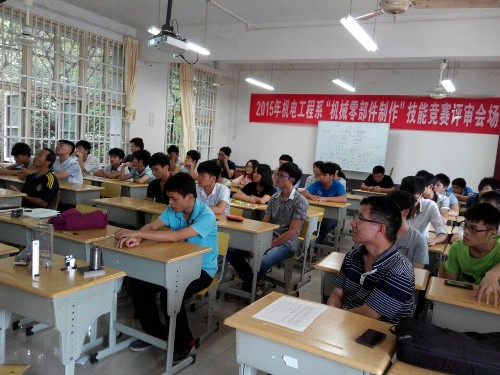 20151012172145412 20151012172145412