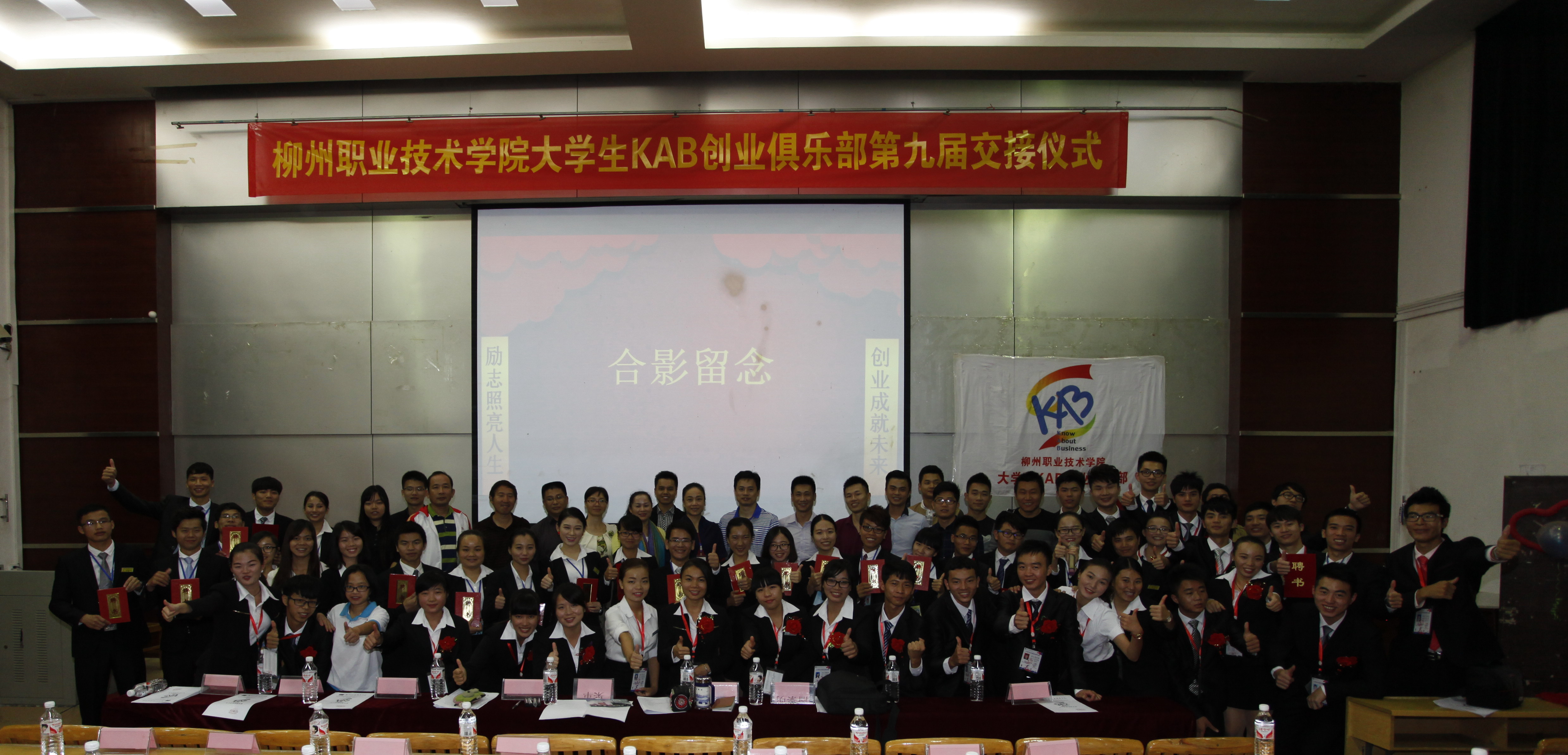 20151015081245247 20151015081245247