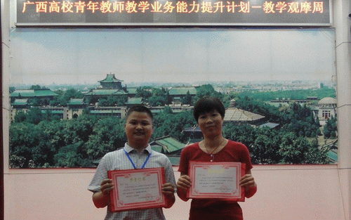 20151019131731375 20151019131731375