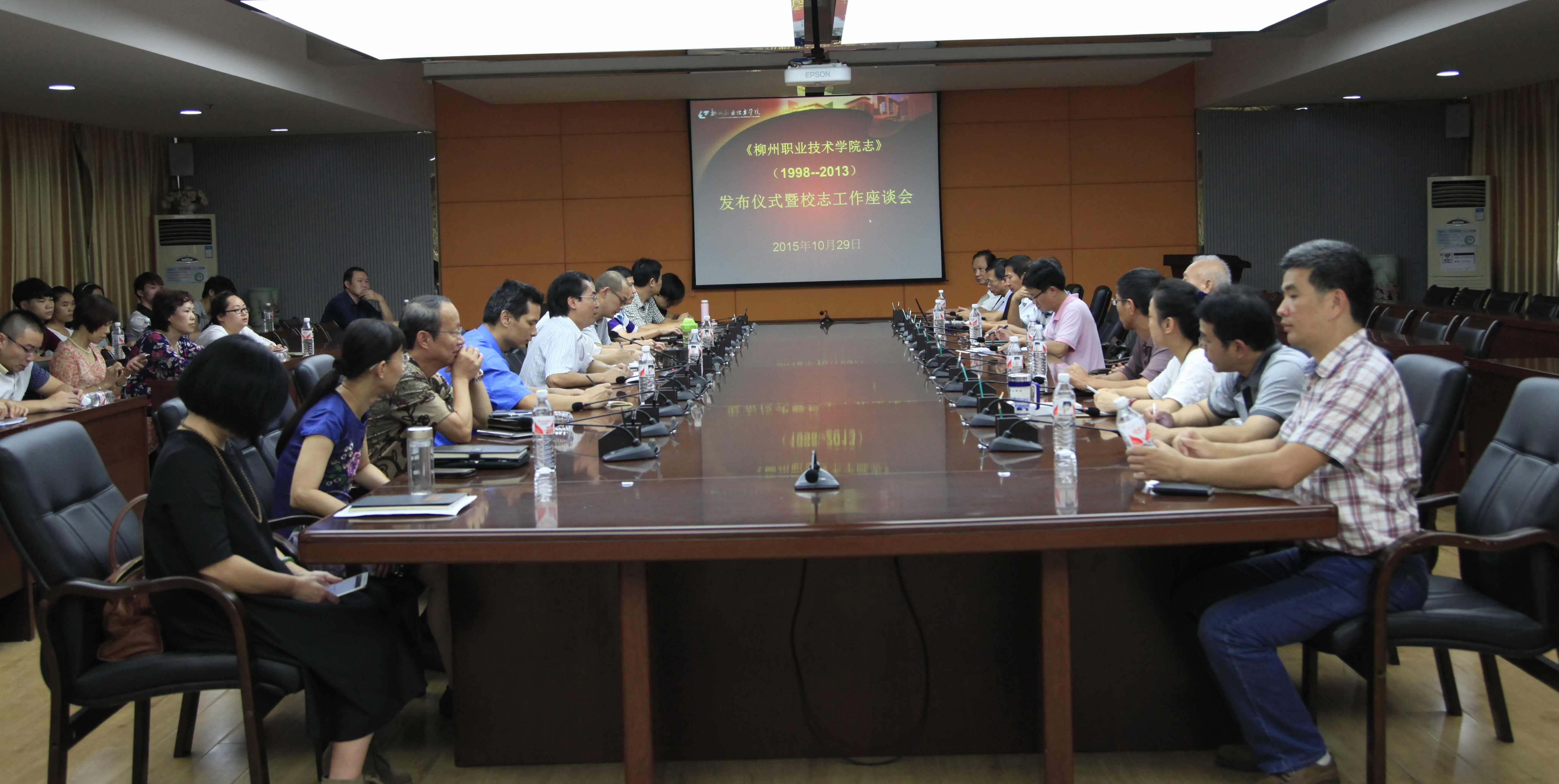 20151029174050583 20151029174050583