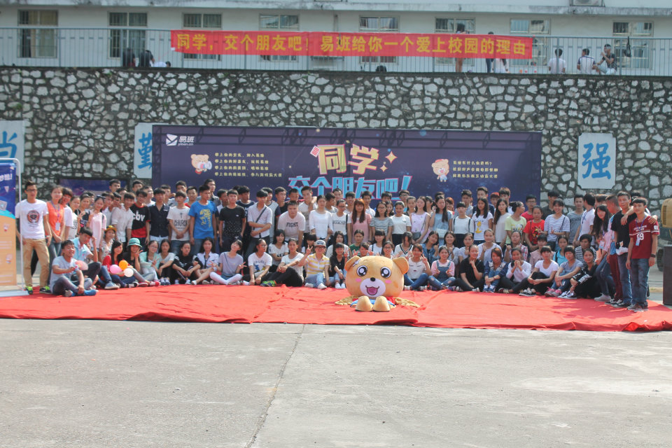 20151101171415884 20151101171415884