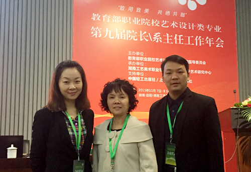 20151111103845349 Äê»áÏÖ³¡