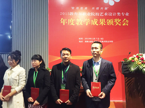 20151111103910476 20151111103910476