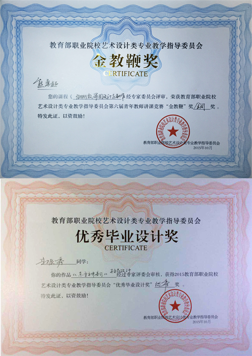 20151111103931864 20151111103931864