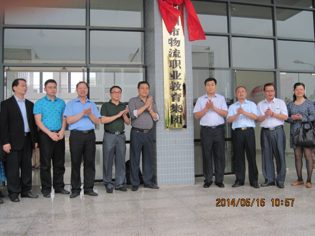 2014��5��������Ժ����������������ְ�̼��ų���