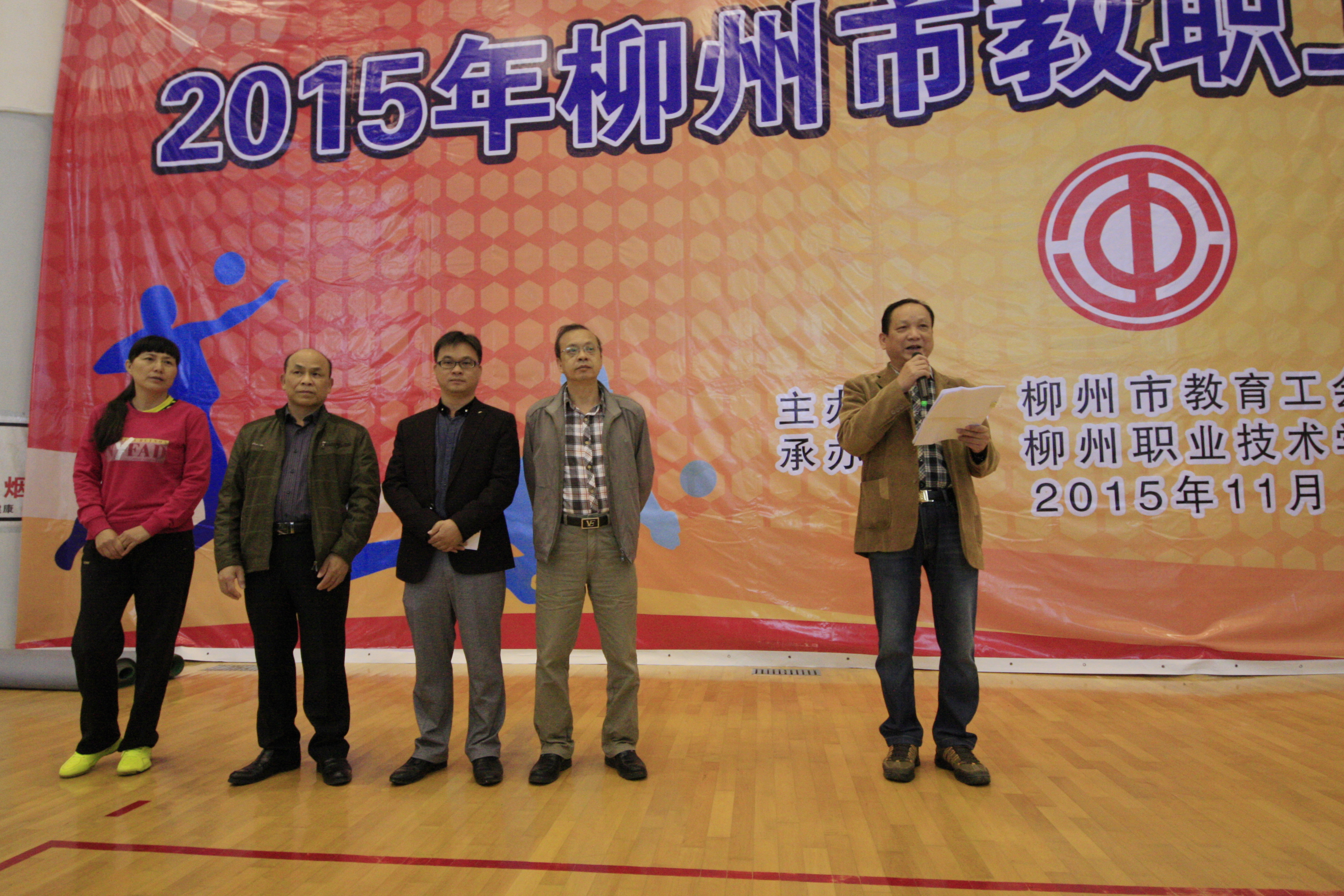 20151201113816610 20151201113816610