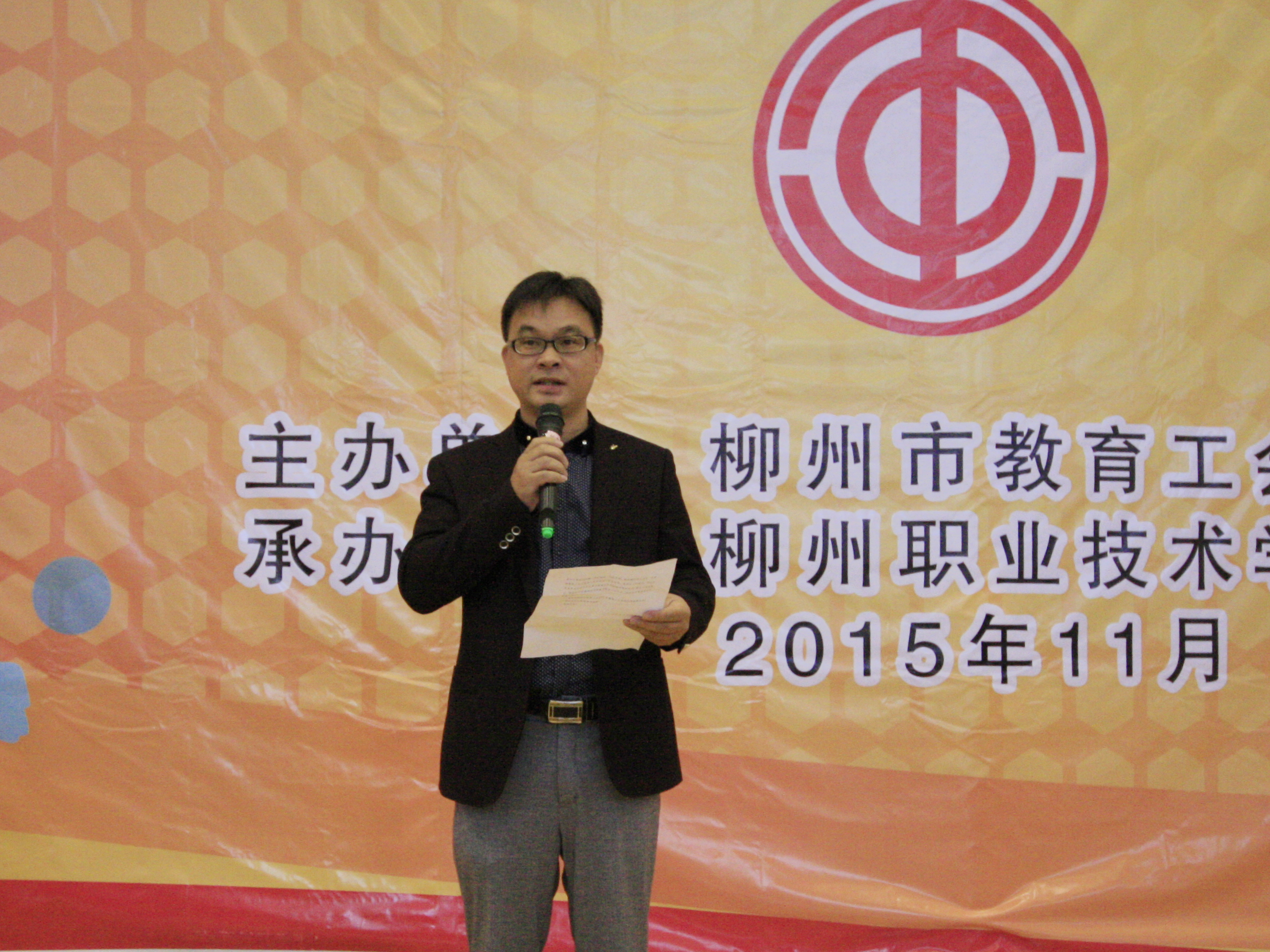 20151201113852735 20151201113852735