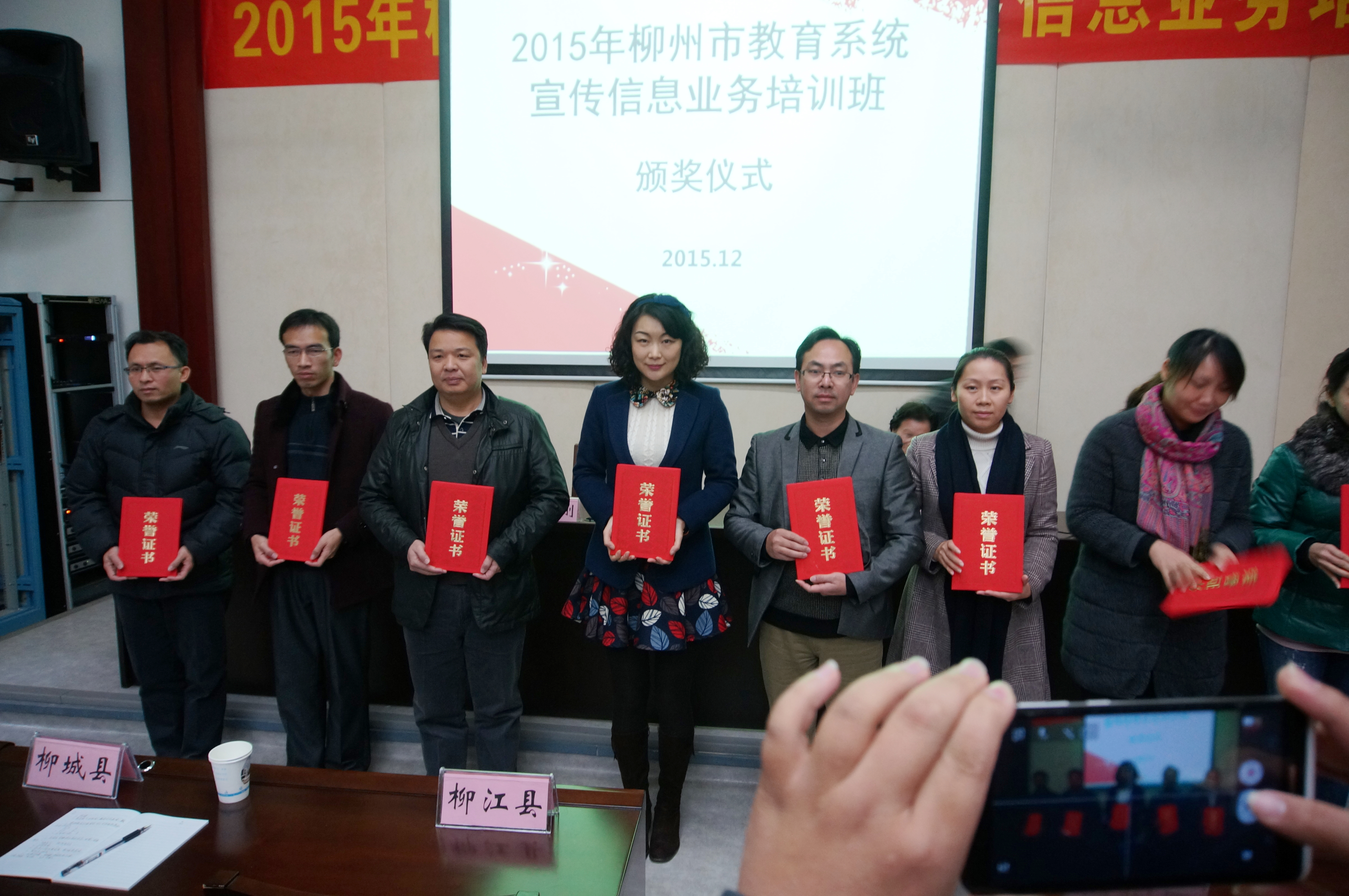 20151209204714661 20151209204714661