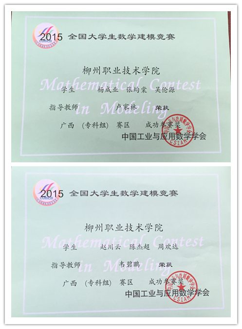 20151222093225483 20151222093225483