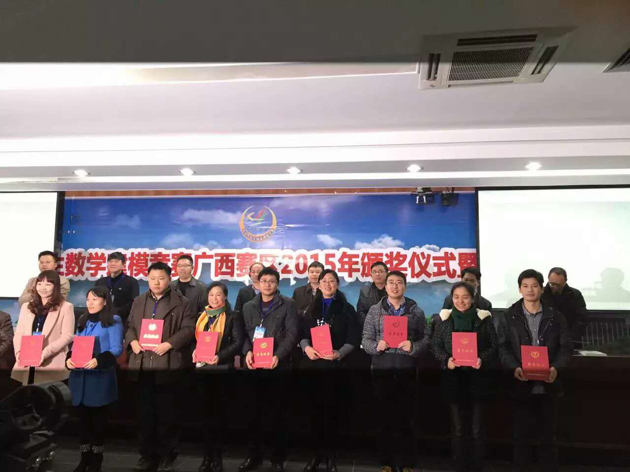 20151222093343234 20151222093343234