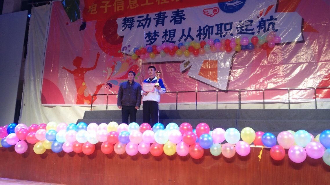 20151228095612530 20151228095612530