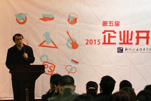 20151228171413329 20151228171413329