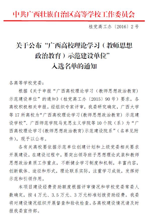 20160107160807736 20160107160807736