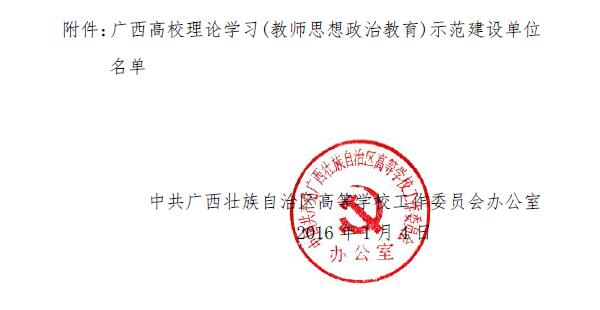 20160107160819193 20160107160819193