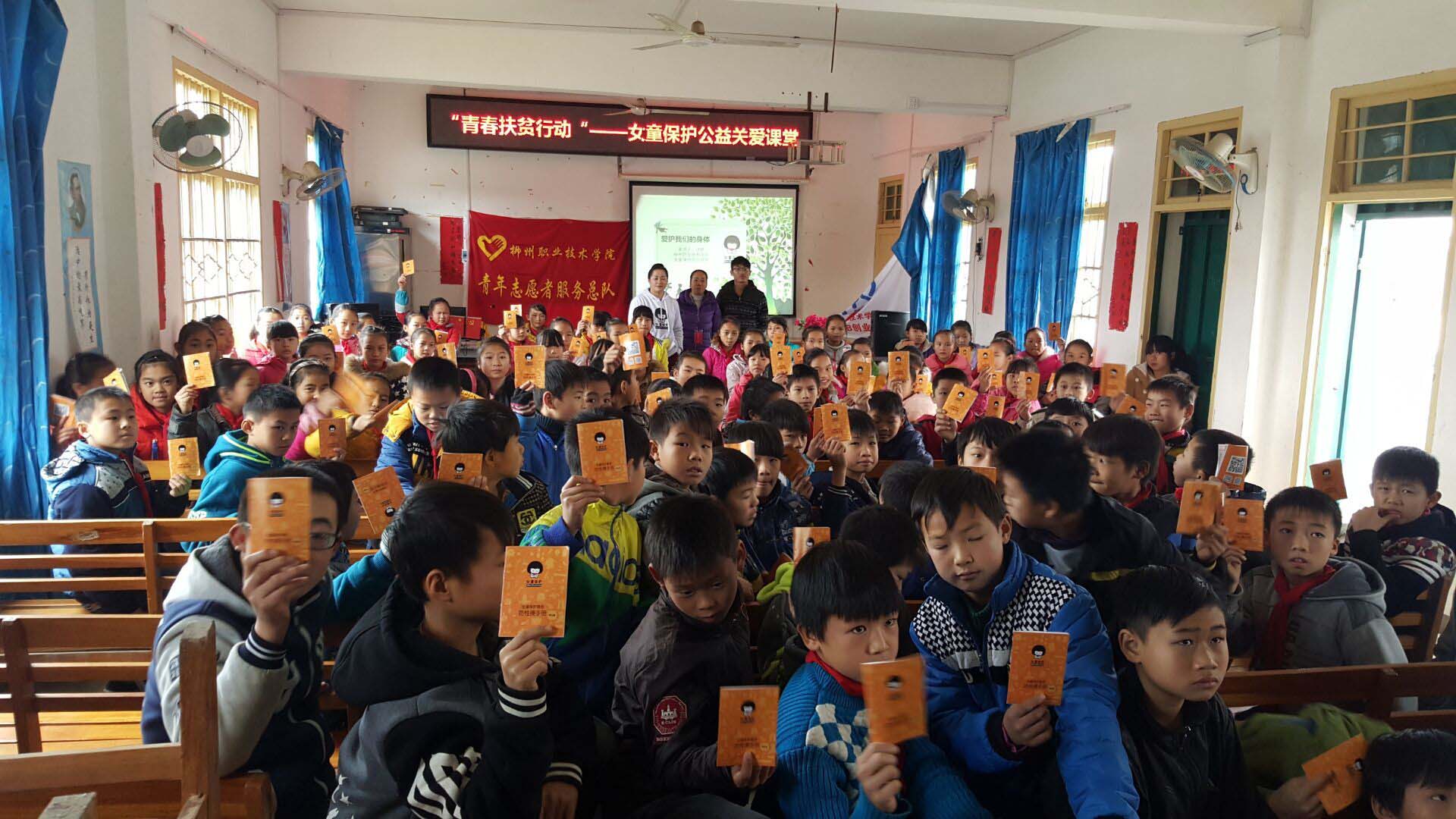 20160111153526408 20160111153526408