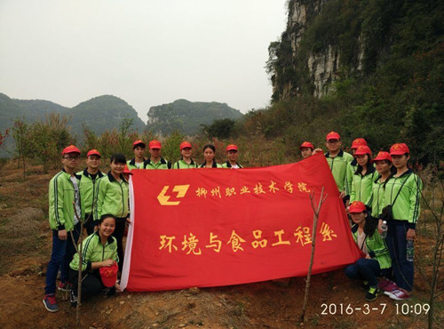 20160314173738930 20160314173738930