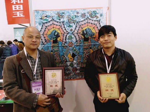 20160323101448114 20160323101448114